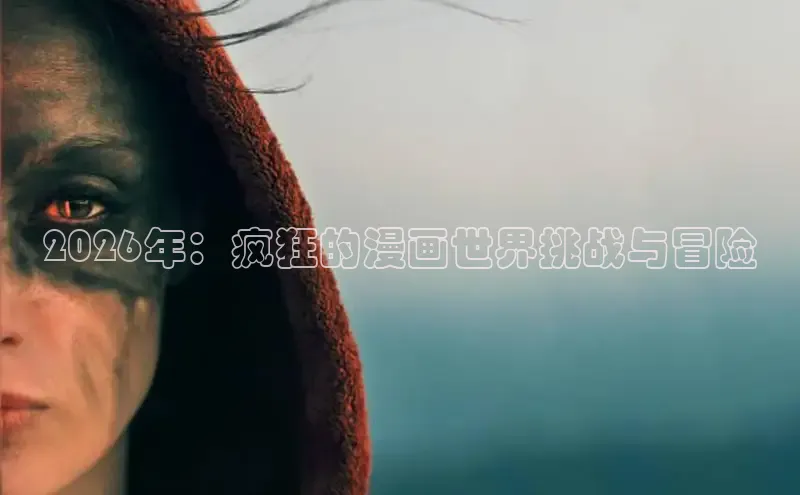 漫蛙