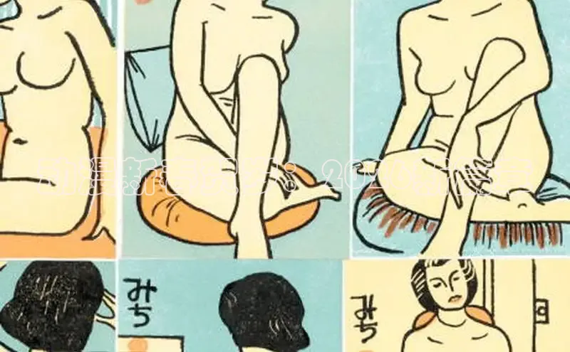 漫蛙