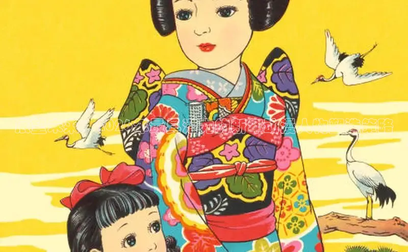 漫蛙