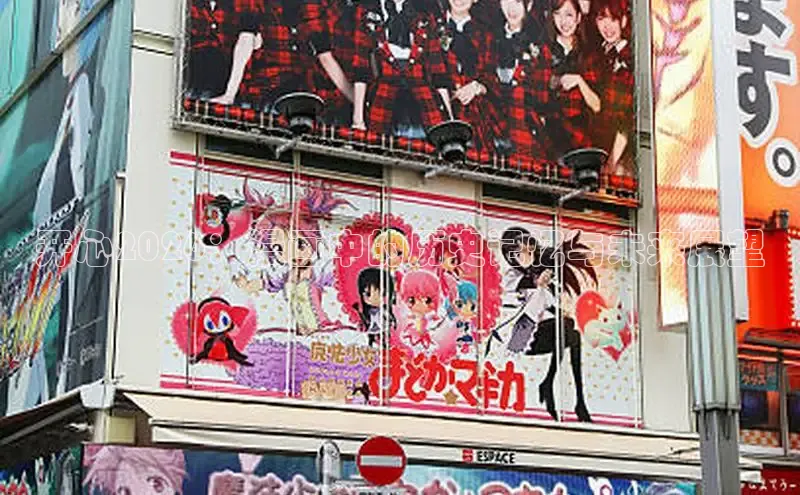开心2026：漫画中的历史记忆与未来展望